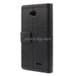 LG L65 magnetic Wallet Кожен Калъф + Протектор