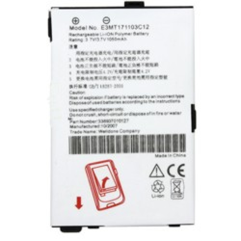 Mio E3MT171103C12 Батерия за Mio A501/502