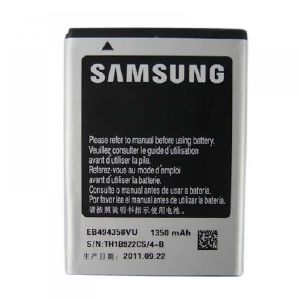 Samsung EB494358VU Съвместима Батерия