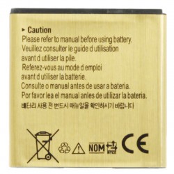Samsung EB575152VU 2430mAh Батерия за I9000 Galaxy S