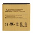 Samsung EB535151VU 2450mAh Батерия за Galaxy S Advance i9070