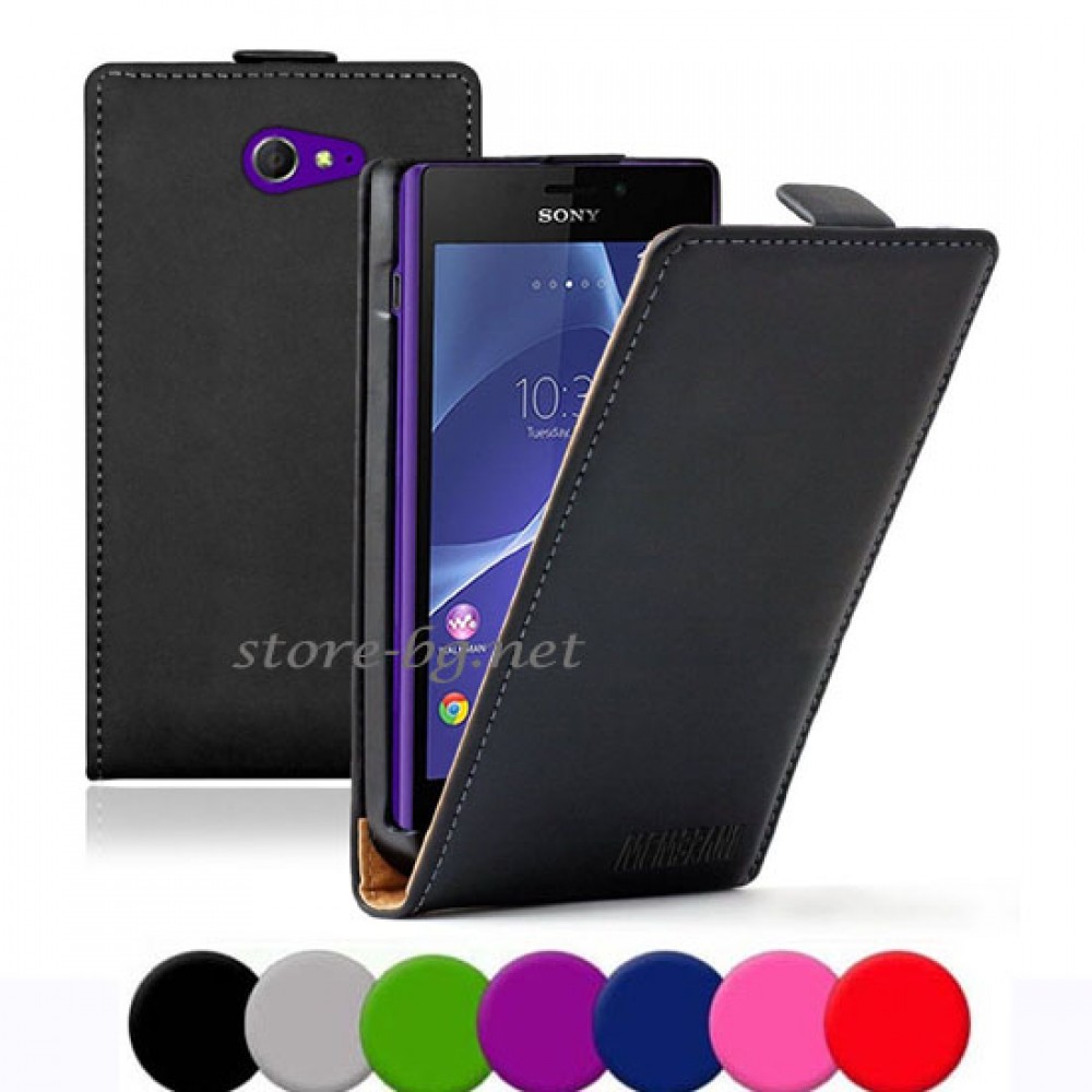 Sony Xperia M2 Флип2 Кожен Калъф + Протектор