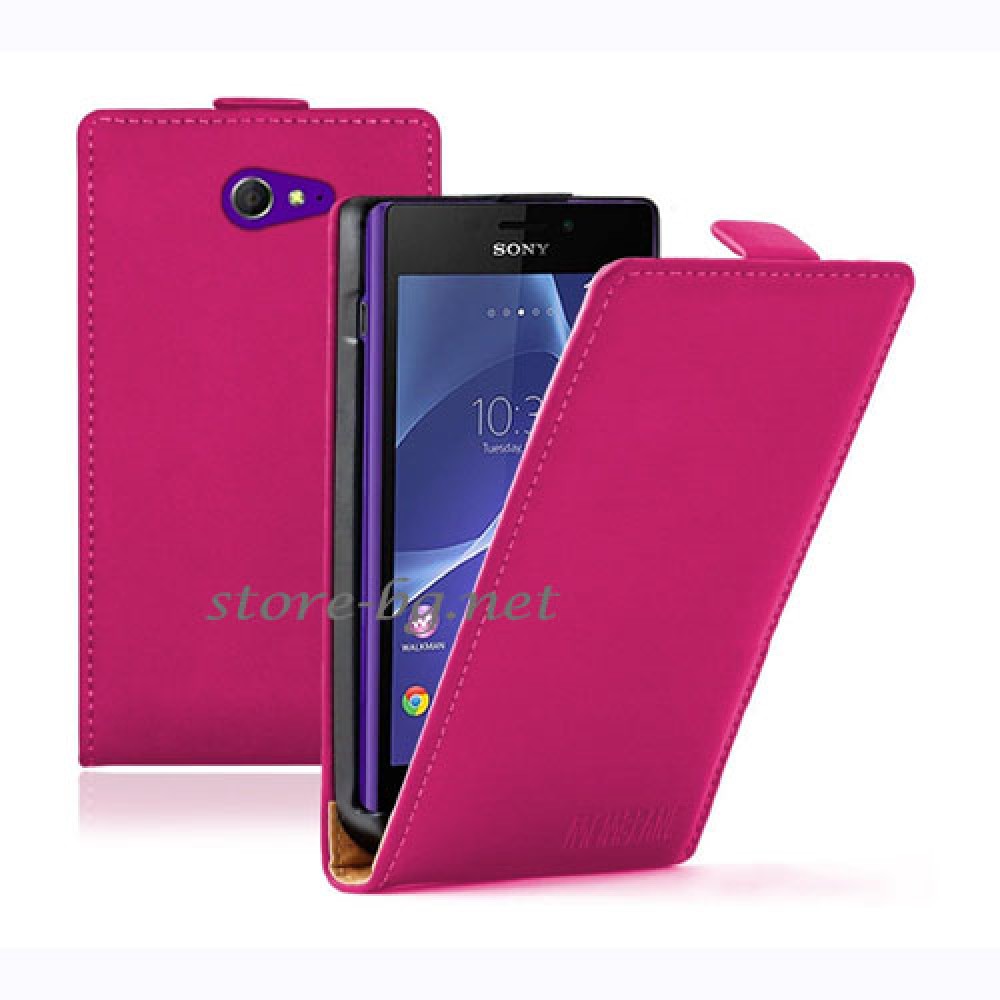Sony Xperia M2 Флип2 Кожен Калъф + Протектор