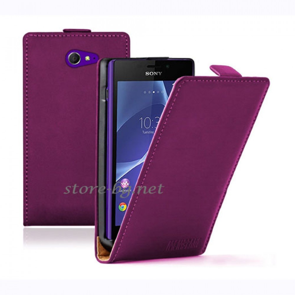 Sony Xperia M2 Флип2 Кожен Калъф + Протектор