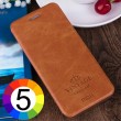 Xiaomi Redmi Note 4 Mofi Кожен Калъф и Протектор