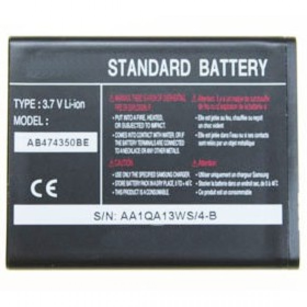 Samsung Батерия за Samsung D780, G810